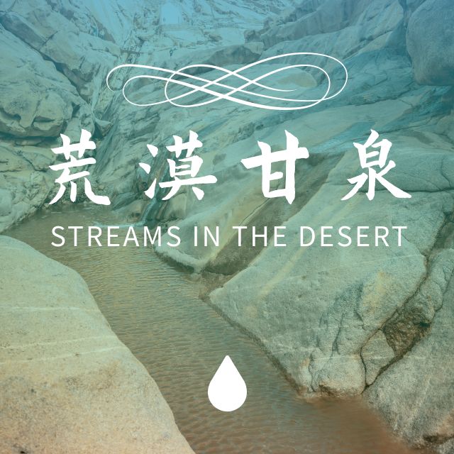 6月12日
